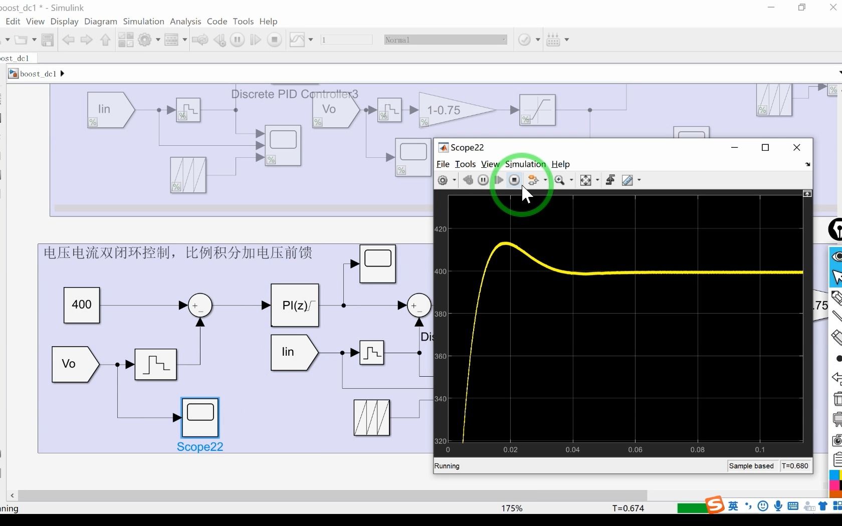 【35】boost变换器电压电流双闭环控制+仿真验证