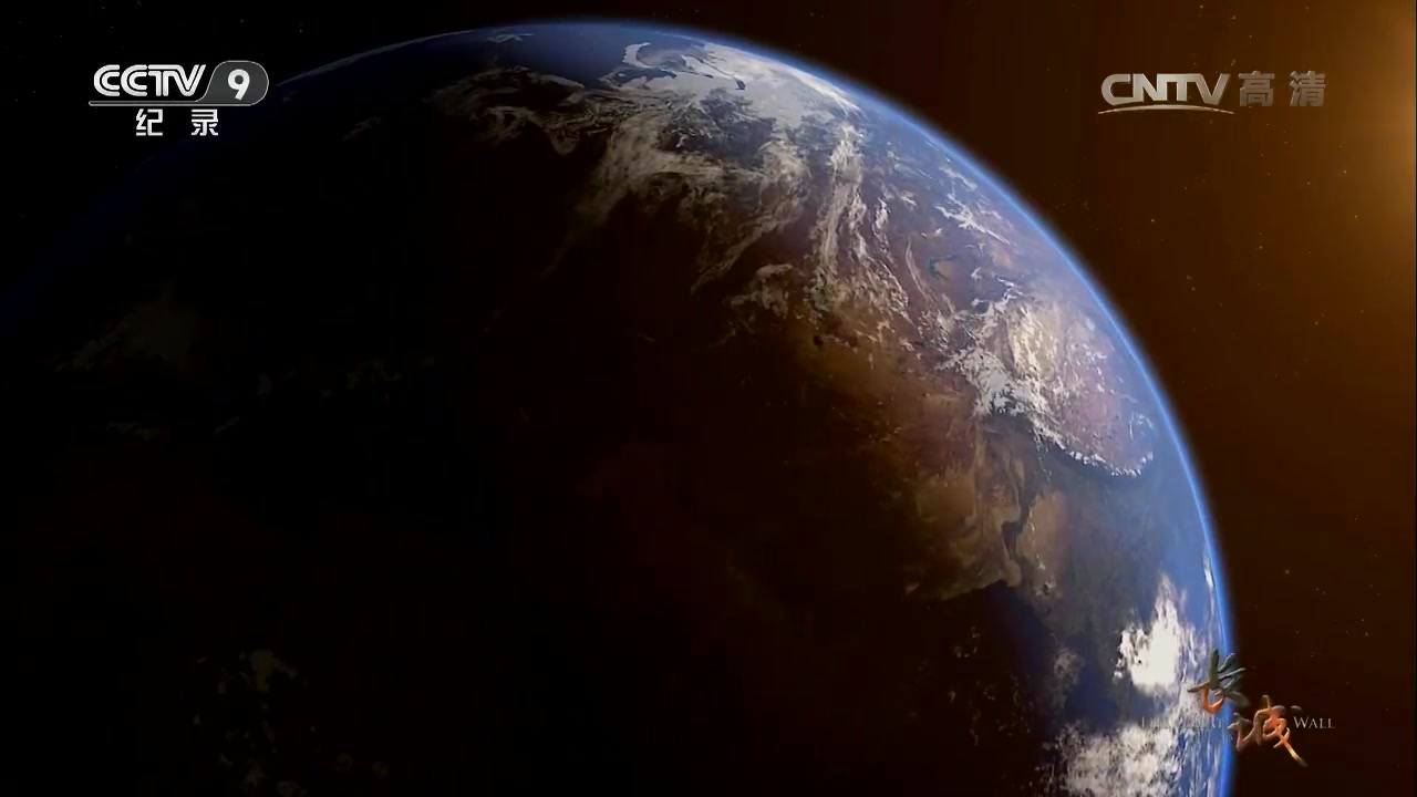 中央电视台纪录片