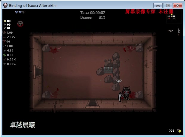 《以撒的结合：重生》妈刀绝招分享攻略