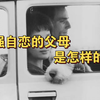 【ny】为何离家出走?如何杀死自我
