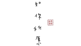 3eeec6a06c4b7e3625d94797f2946b723a15bf46.jpg@280w_158h_1c_100q.jpg