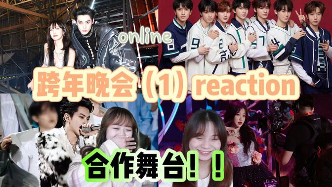 哔哩哔哩跨年晚会2025演出 3ef9e60c50061db32c9bb05085e25a4546ad45e4.jpg@672w_378h_1c_!web-search-common-cover