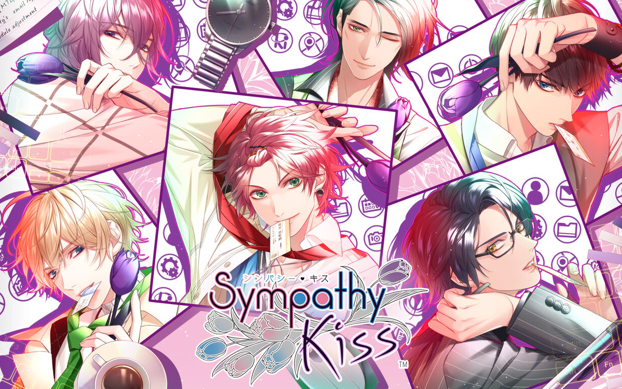 最終値下げ】sympathy kiss | ito-thermie.nl