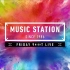 【Music Station】20230825_生肉