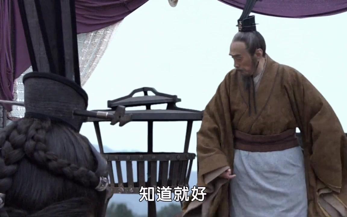 大秦帝国--纵横 全本版张仪cut 【第八集-3/3】【使楚