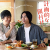 酒井大成的日腐新剧海报！双主演的片场花絮