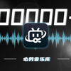 我整理了最常用的音乐音效素材！剪辑必备