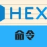 Hexo系列教程第六期 命令