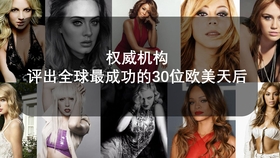 天后排名_台球天后潘晓婷性感照