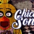 【搬运】【FNAF同人歌】CHICA'S SONG By iTownGamePlay
