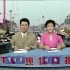 21年前的现场直播-北京平安大街开通仪式片段