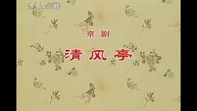 豫剧曲牌太平年曲谱_陶笛曲谱12孔(2)