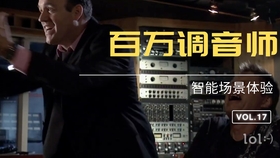 调音师电影完整版中文版 3f259f96da0c7efe3102483d61e2a0ceca4e7382.jpg@280w_158h_1c_100q.jpg