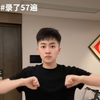 崔米林崔美玲～才艺展示