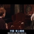 《哈利波特与魔法石》3分20秒 3人 英文配音视频素材 消音视频素材【中英文字幕高】