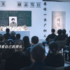 《故乡别来无恙》参加自己的葬礼