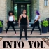 【The Fitness Marshall小马哥】Into You-Ariana Grande