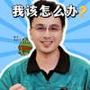 撞见自慰，该怎么办