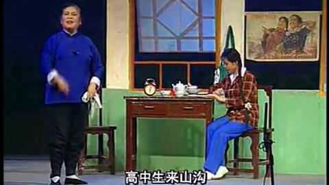 《朝阳沟》戏曲,《朝阳沟》戏曲与现实中的朝阳沟有什么关系?