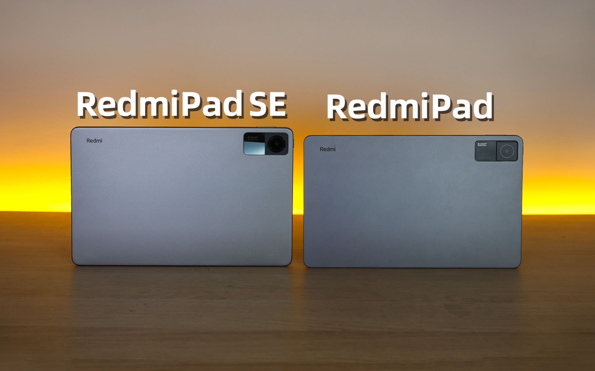 不是iPad买不起，只是RedmiPad SE更有性价比。