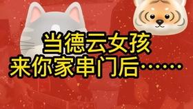 iphone马林巴琴简谱_马林巴琴(2)