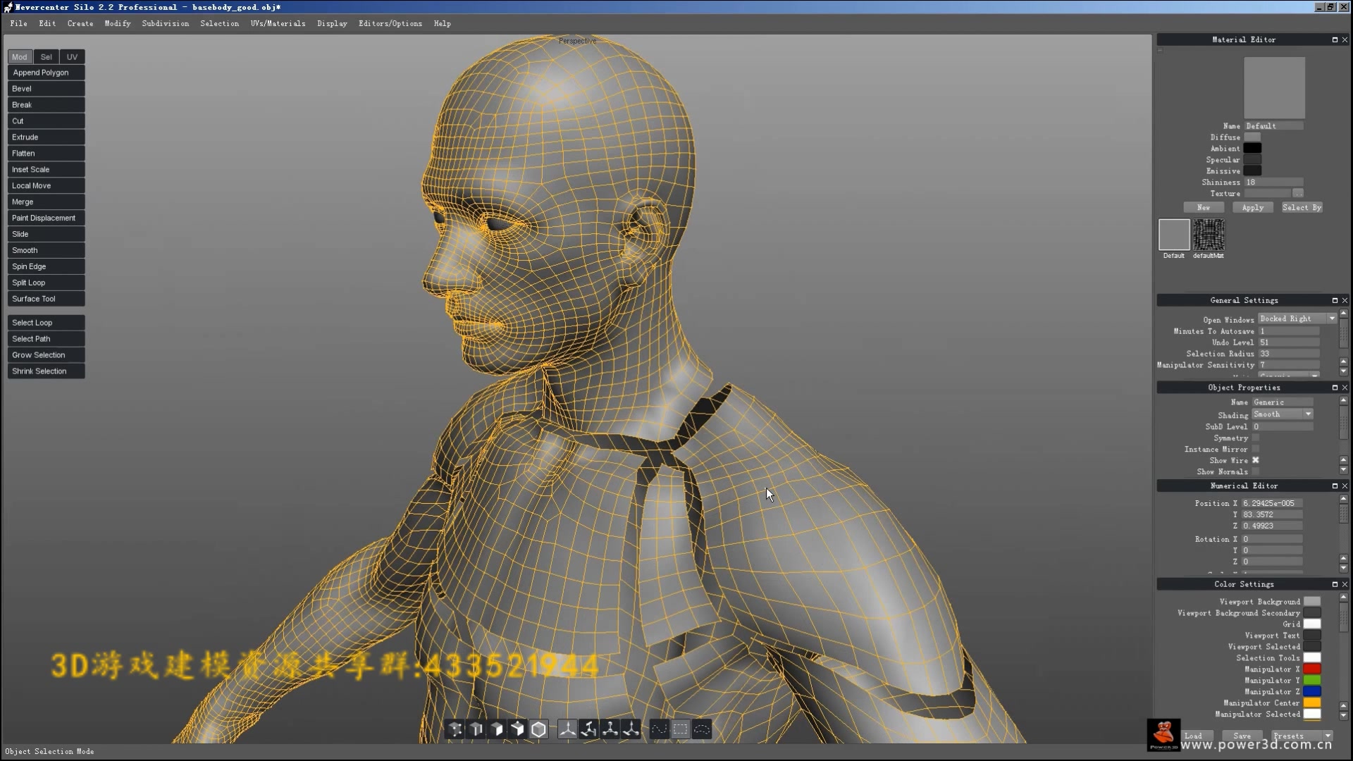 张卫健齐天大圣孙悟空国语