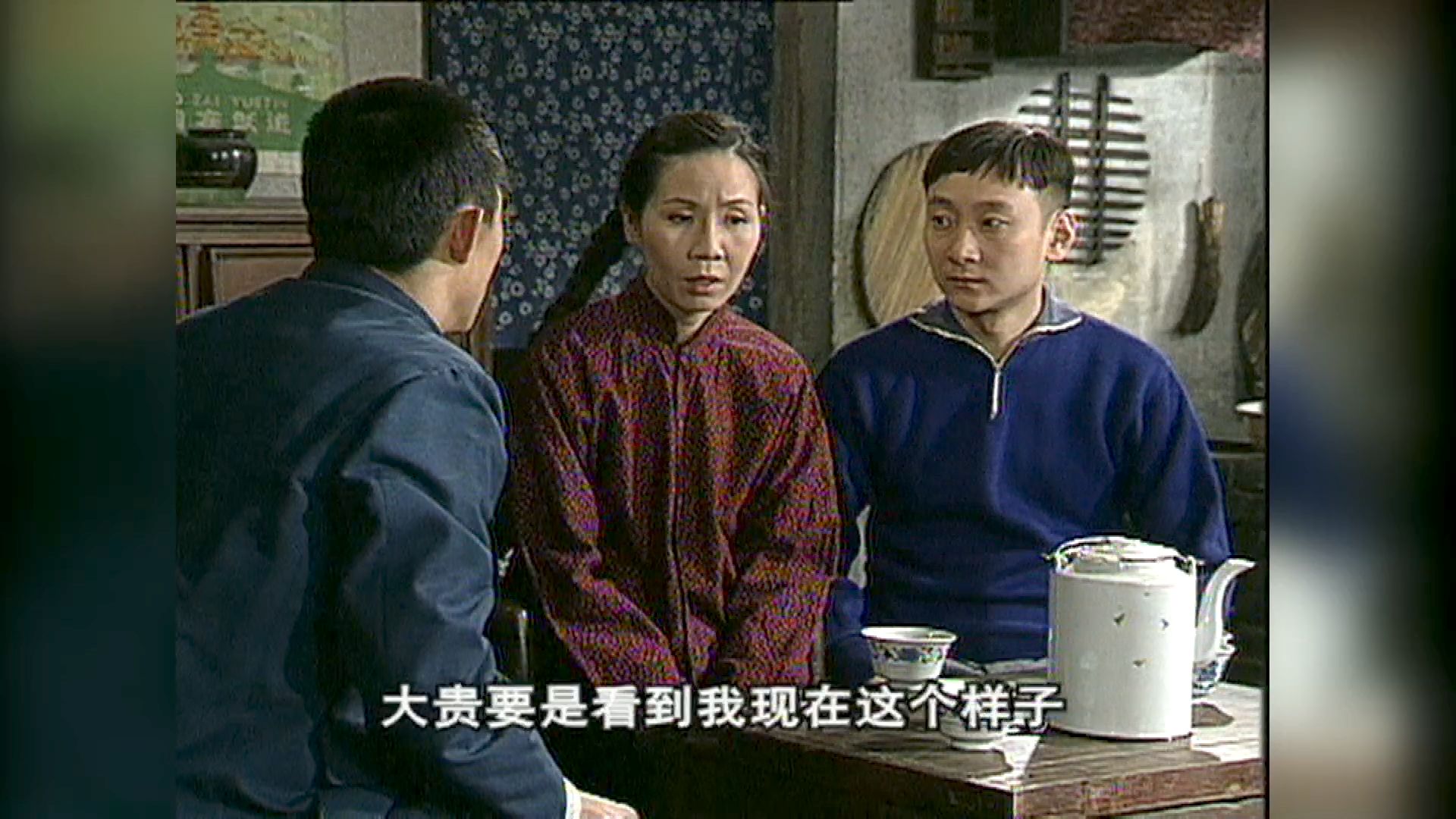 《向阳理发店》2002 第13集 涕笑中秋