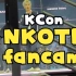 [ZB1]KCON LA New Kids on the Block Fancam,我想把栏杆给拆了谁懂啊！！！！！！！