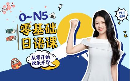 课程封面