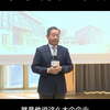 宁高宁谈GE前CEO伊梅尔特