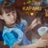 【夏小茉5岁初投稿】kaparu&欢迎来到小茉咖啡厅，奉上一杯卡布基诺。