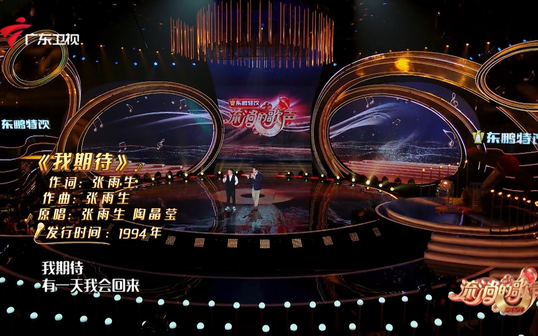 【《流淌的歌声》第二季第十期精彩片段】金志文即兴演唱《我期待》！这个高音太可了！