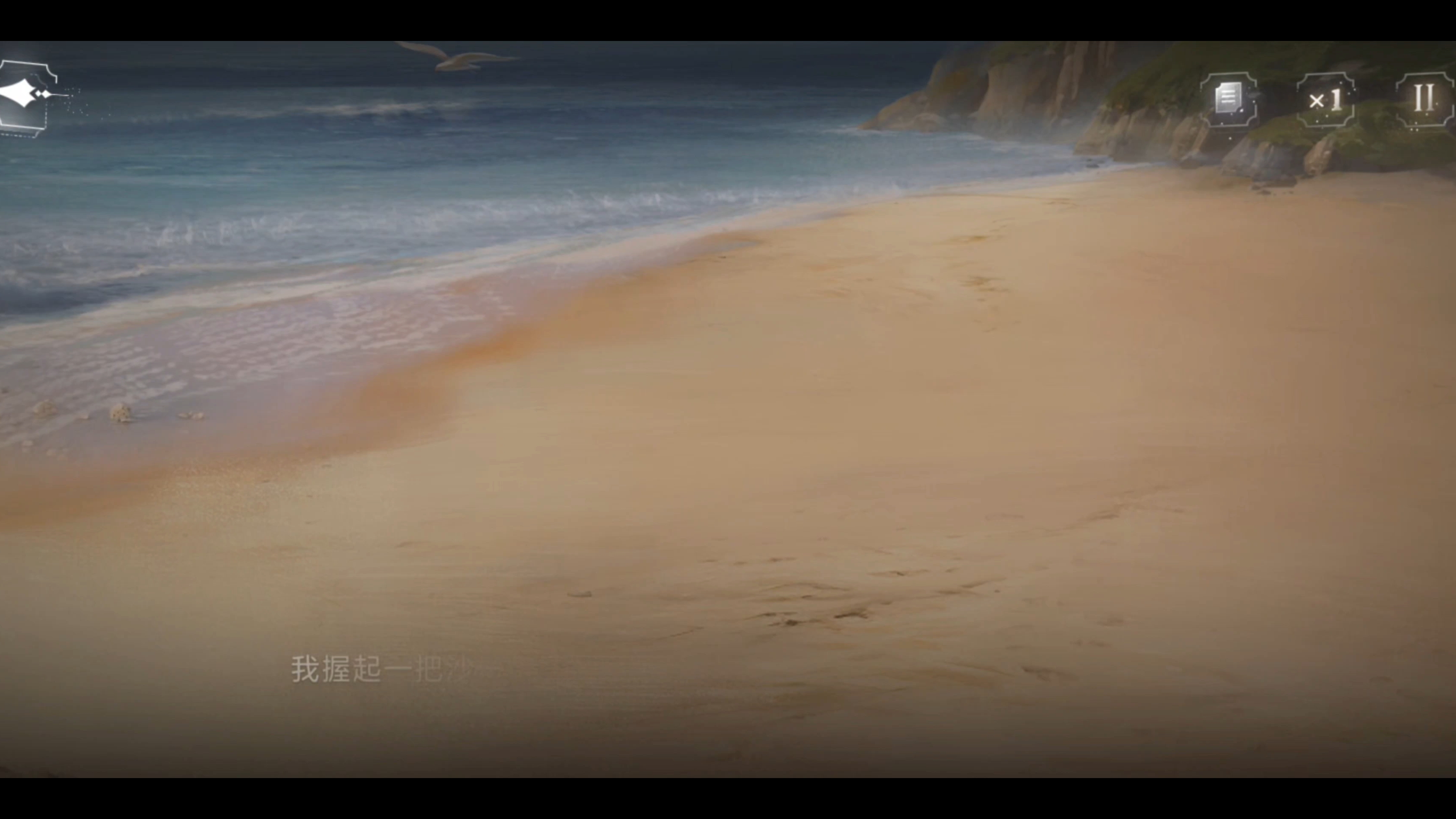 世界之外 柏源26生日卡 乘物游心 无限贴近叠满花剧情 和柏源出去玩一定会很好玩o>_