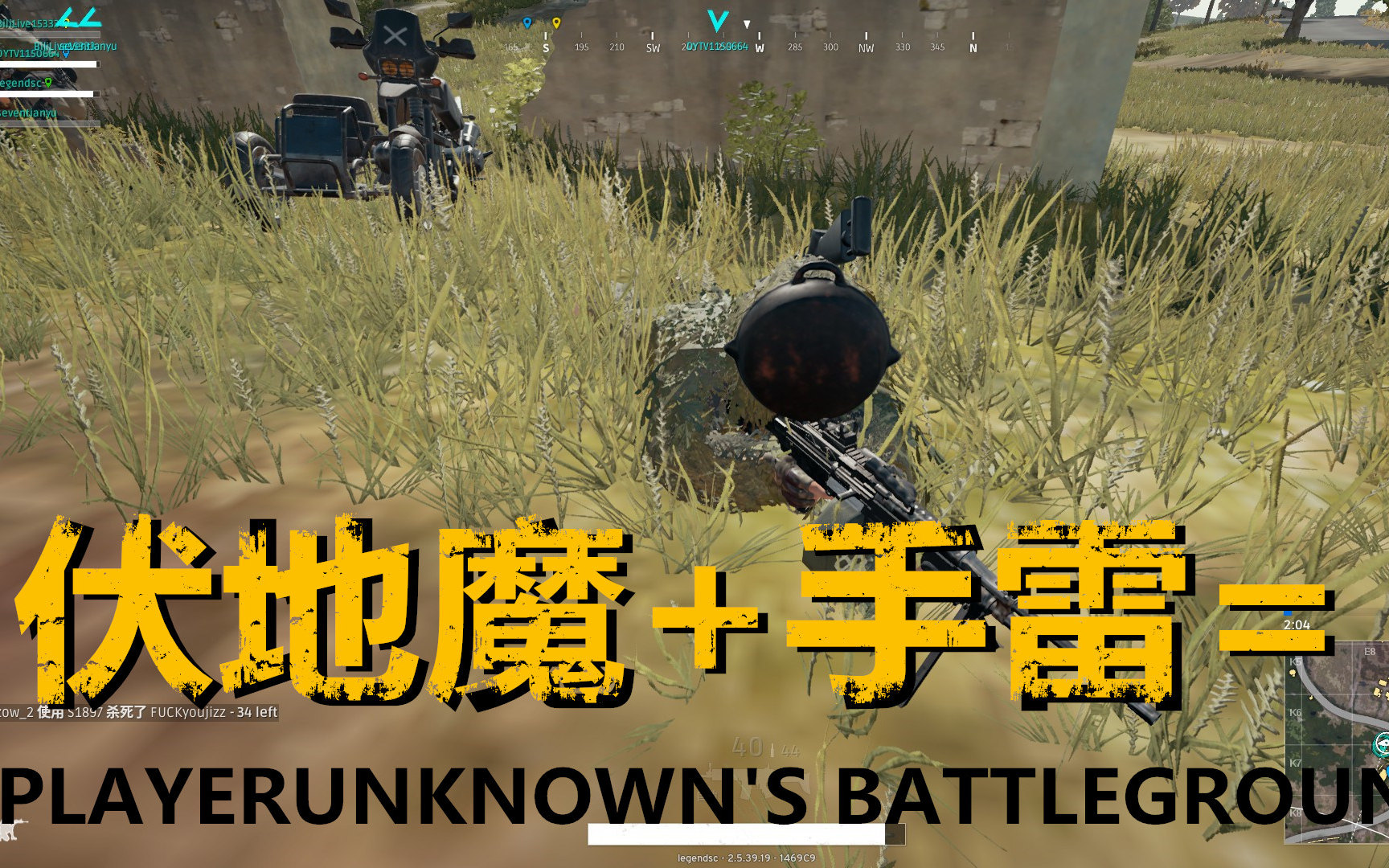 伏地魔吉利服的正确用法绝地求生大逃杀教程28