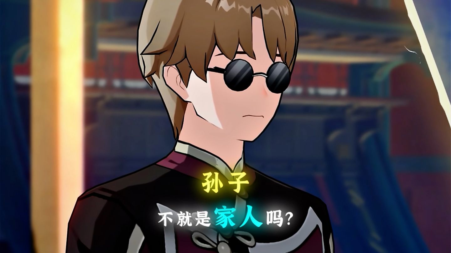 崩铁最逆天之人