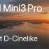 【电影感旅拍短片】大疆 DJI Mini 3 Pro 的10bit色彩究竟能有多惊艳？