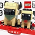 乐高 LEGO 40440 方头仔系列 德国牧羊犬 2021年版开箱评测