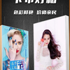 带你全面了解卡布灯箱