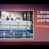 安全生产事故警示教育片之：起重作业篇