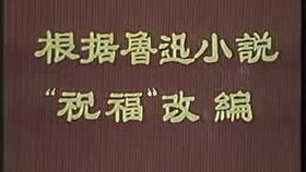 越剧胭脂慎思曲谱_越剧胭脂魏春芳宣传照(4)
