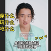 熟【岩本照】采访可爱ver+拍杂志模特ver合集