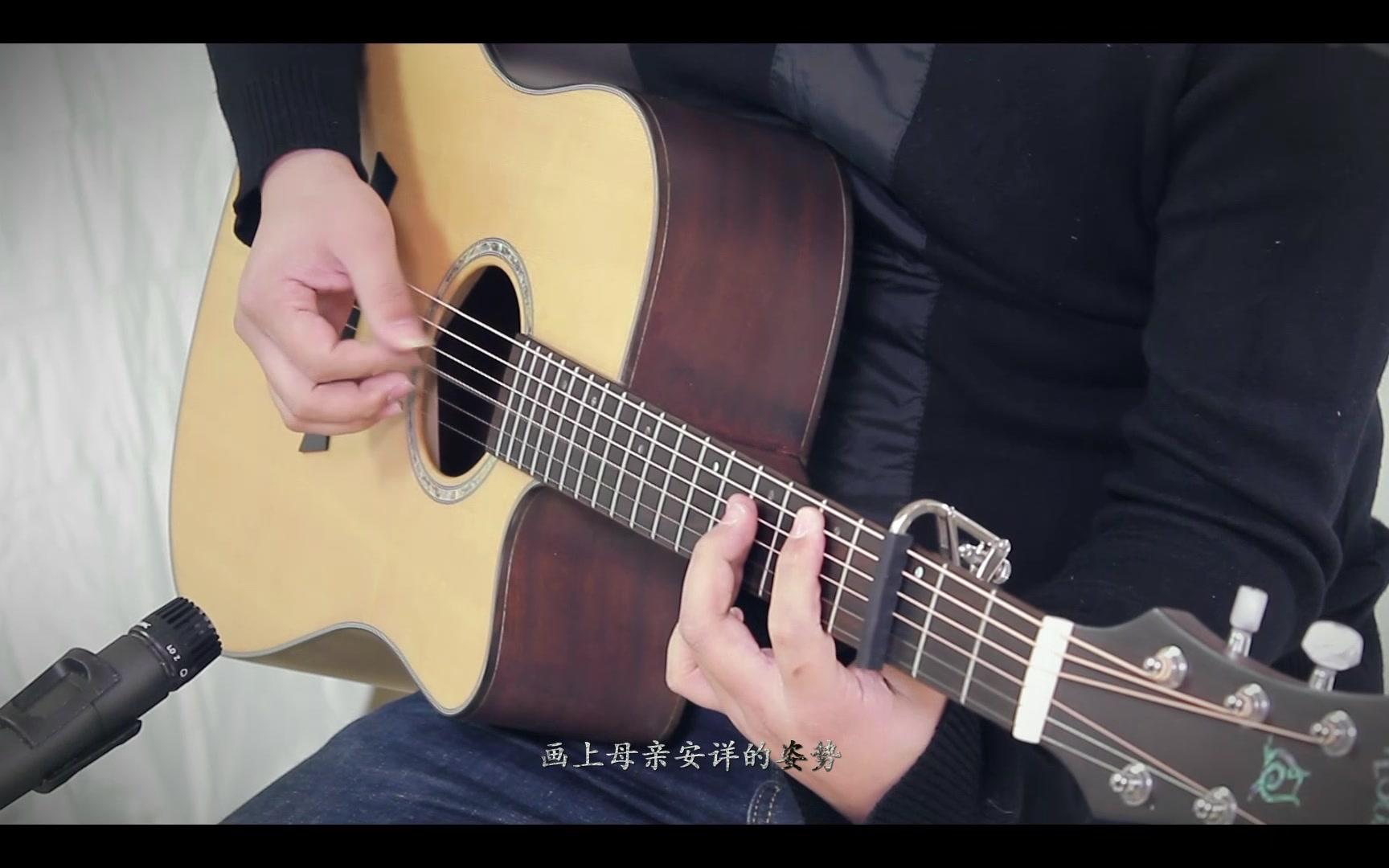 在看果木浪子吉他入门标准教程的视频，求一份果木浪子编配的《遇见》吉他谱，好跟着视频学，谢谢！_百度知道