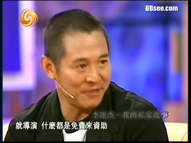 鲁豫有约-李连杰~上（2007）