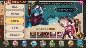 五鬼位在哪里最好 3f7fd2e3458cd2d21b90a404ec8fe5148fec3691.jpg@280w_158h_1c_100q.jpg