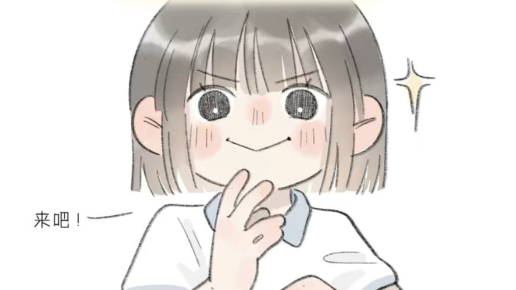 我会变回强壮的我！