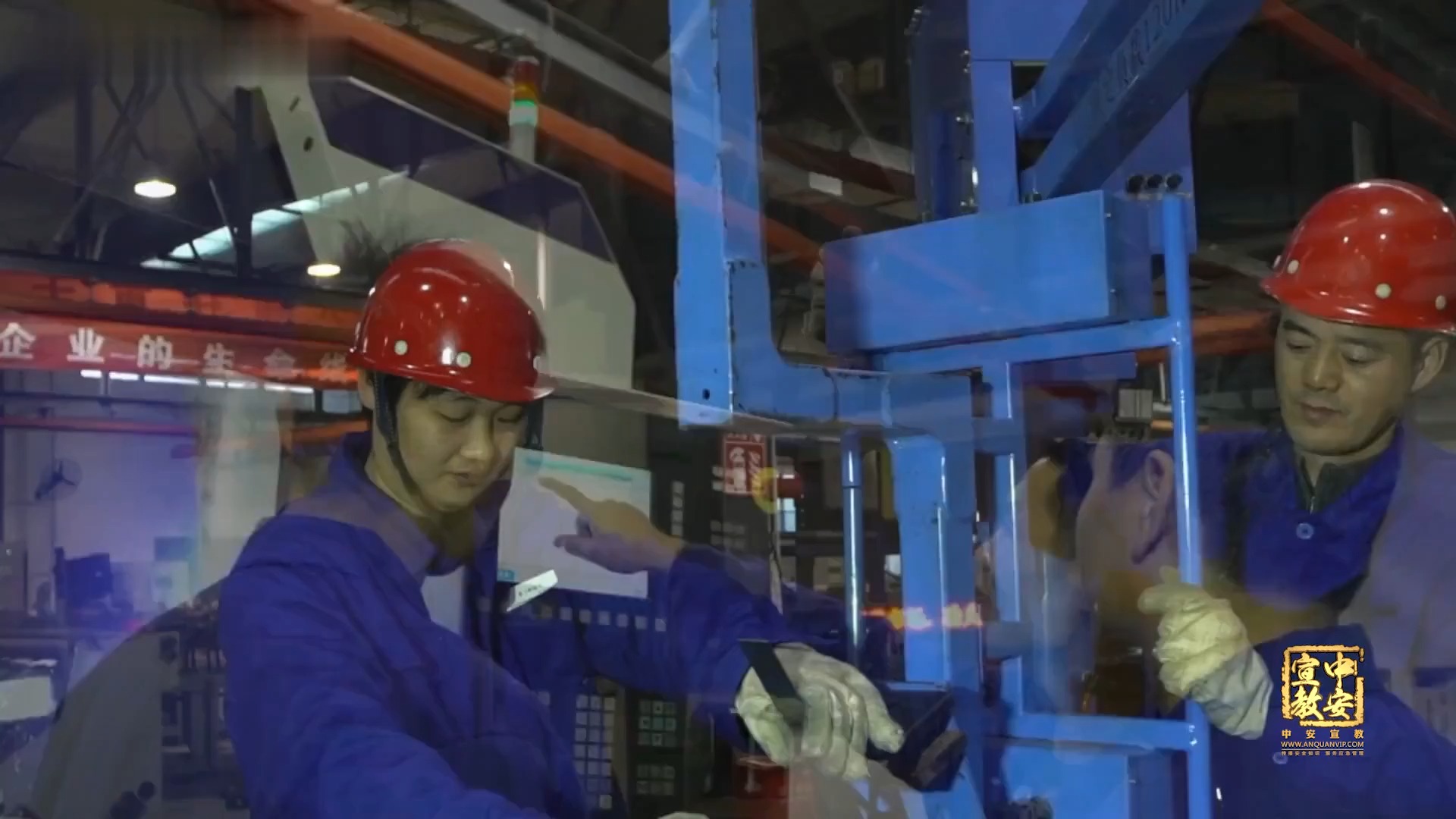 员工安全生产法律知识普及宣传片《知法则安》