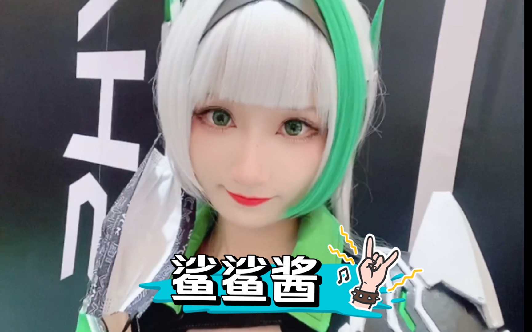 [CJ2021] Chinajoy Black Shark Booth - Shark Shark Sauce ～