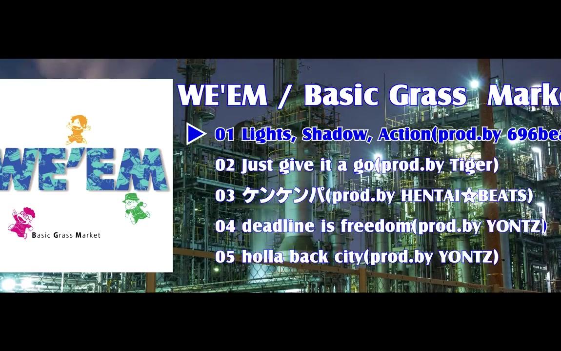【XFD】WE'EM _ Basic Grass Market