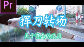 什么叫做自强自立 3f9bf65c14ea63bdd68ebe4b86f915f482e5249d.jpg@280w_158h_1c_100q.jpg