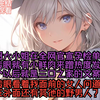 （全文完结，放心观看）京圈大小姐在全网官宣孕检单可转眼就有小鲜肉来蹭热度发了一个以后就是三口之家的文案我转眼看着我面前的女人问道你还有狗